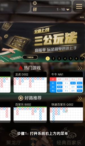 欧博Android客户端自动化部署流程与跨终端数据通信流运行状态图1