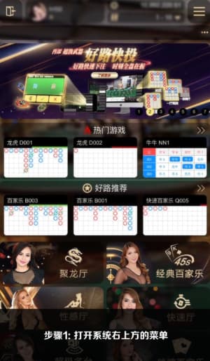 欧博iOS客户端证书授信流程与安全沙盒适配运行状态图1
