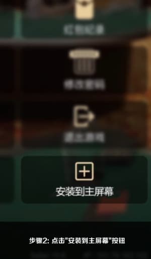 欧博iOS客户端证书授信流程与安全沙盒适配运行状态图2